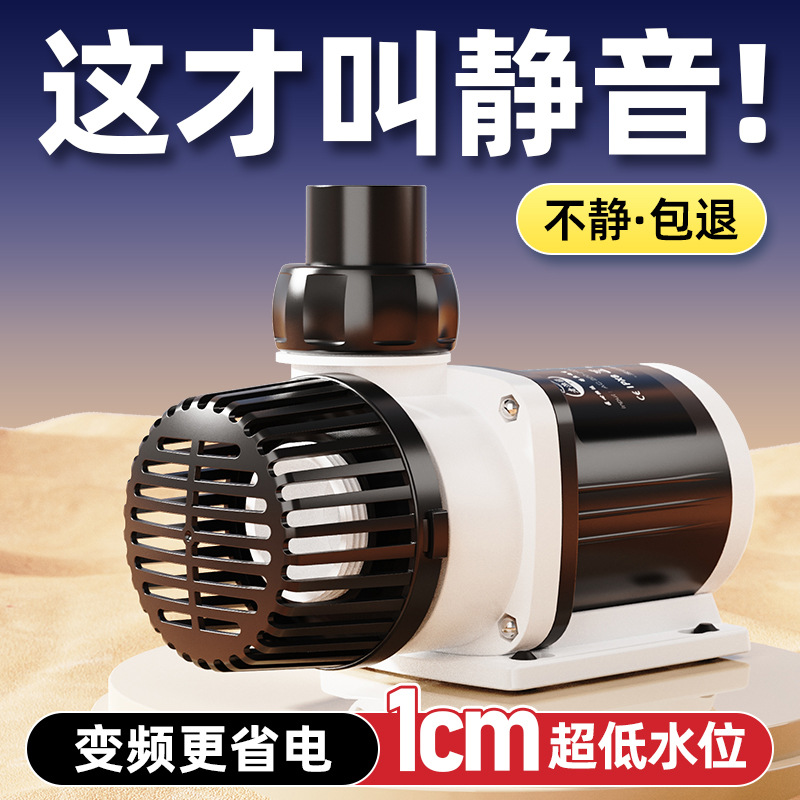 Fish tank water pump Ultra-qui - Fish Tank Filter ulasan dan harga