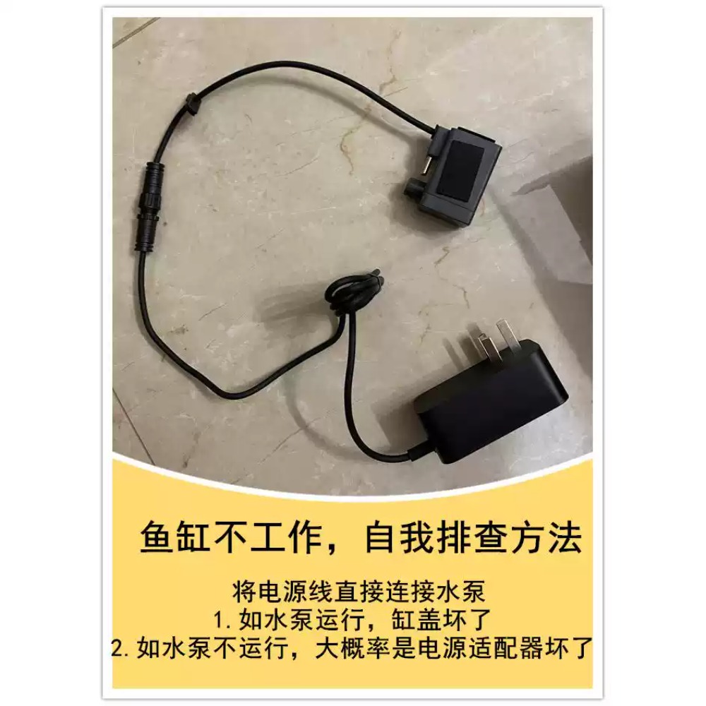 Power‑Adapter For Xiaomi Mijia - Xiaomi Aquarium Fish Tank ulasan dan harga