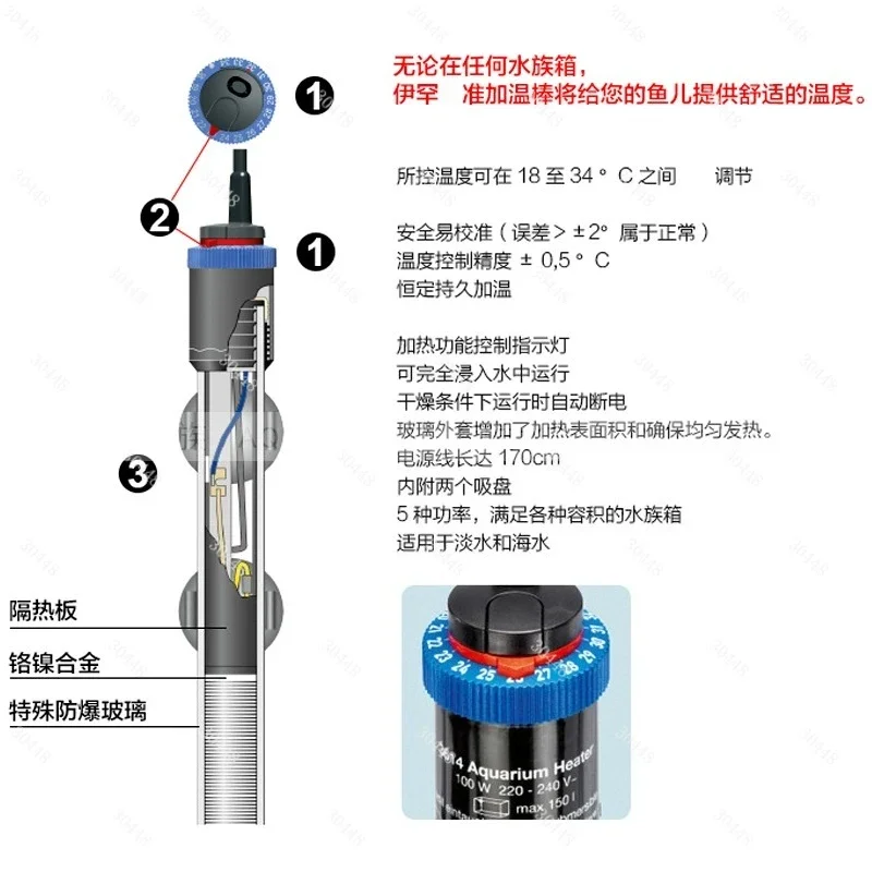 Eheim Aquarium Heater Automati - Fish Tank Heater ulasan dan harga