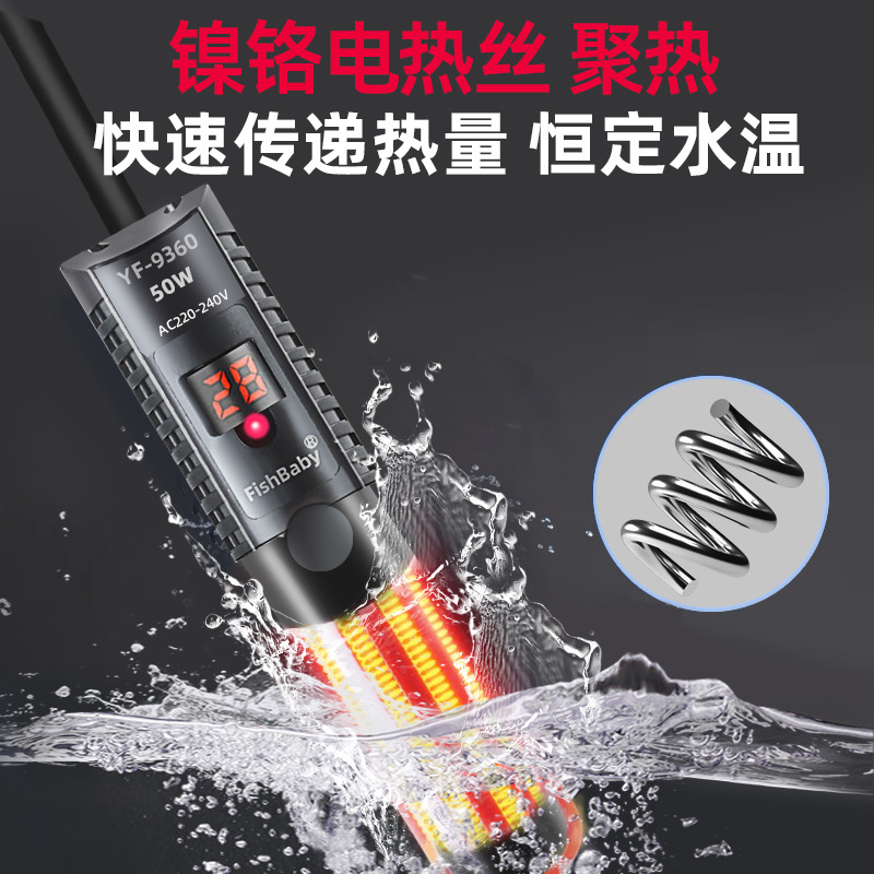 Small Aquarium Quartz Heating  - Fish Tank Heater ulasan dan harga